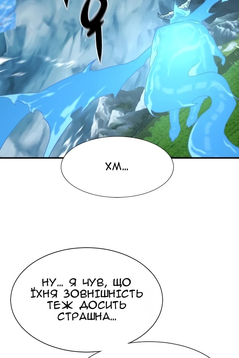 Сторінка 110