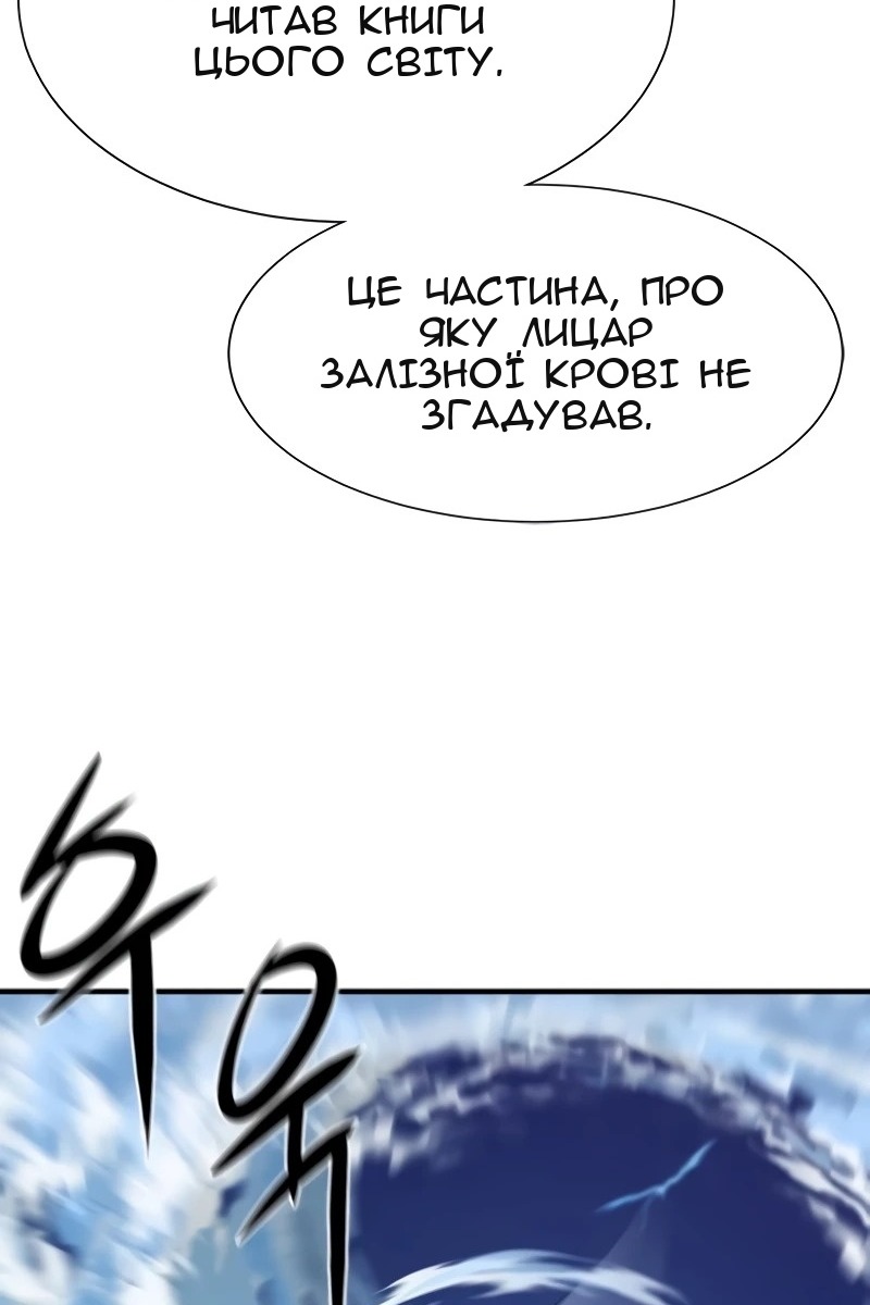 Сторінка 112