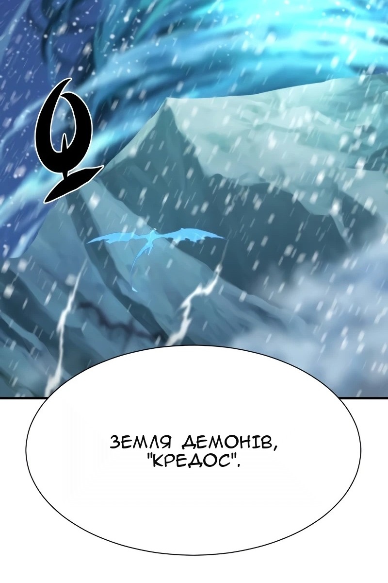 Сторінка 117