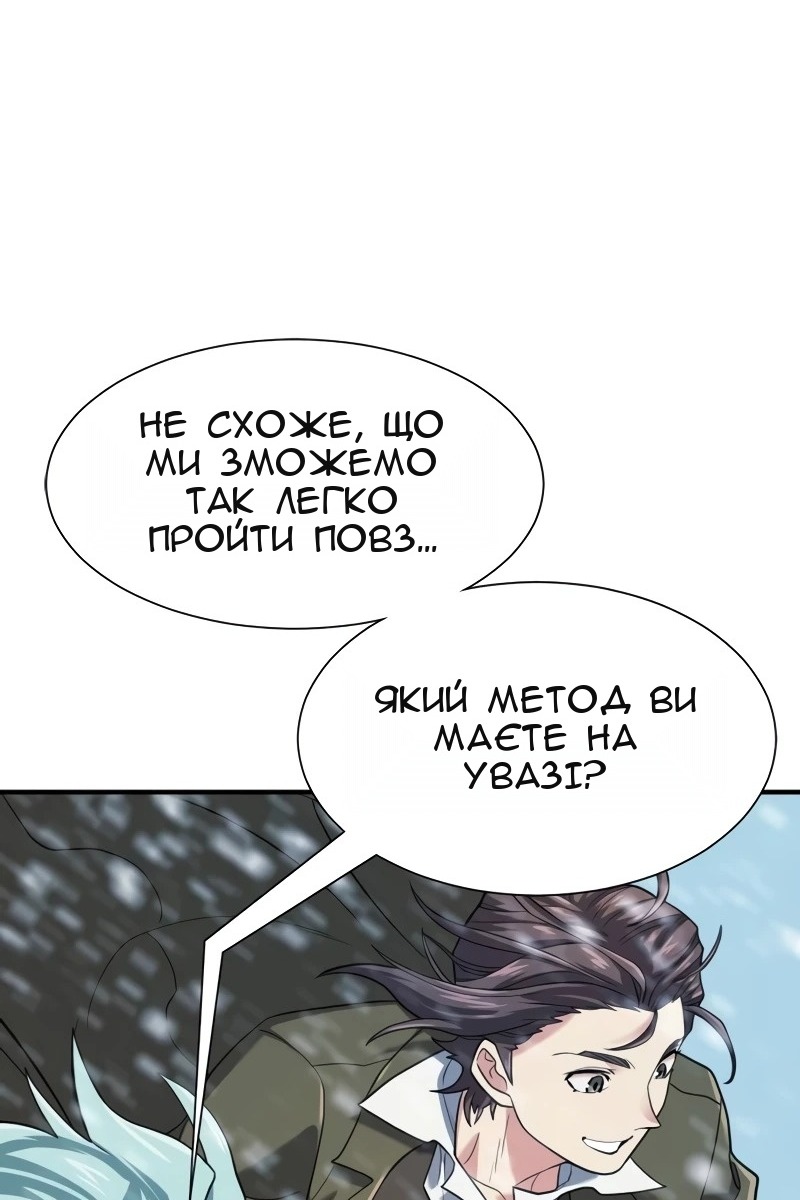 Сторінка 118