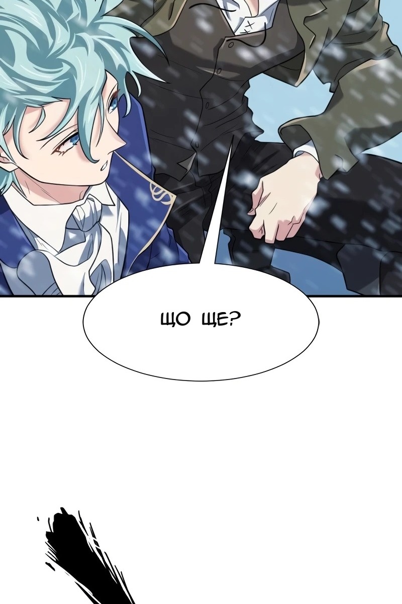 Сторінка 119