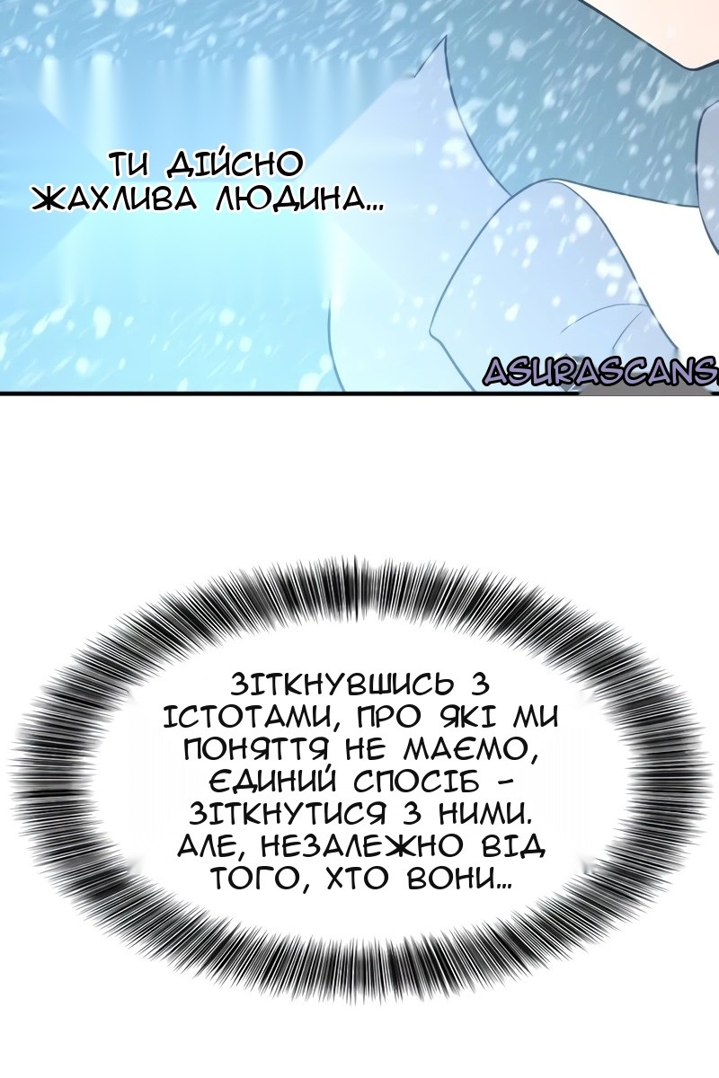 Сторінка 123