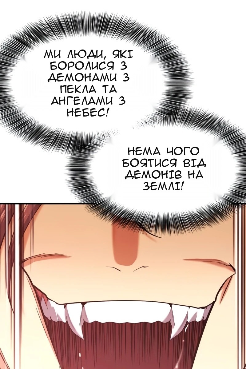 Сторінка 124