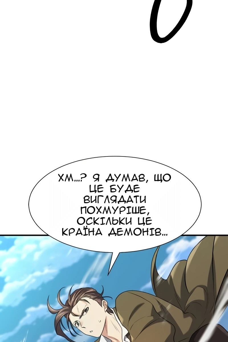 Сторінка 134