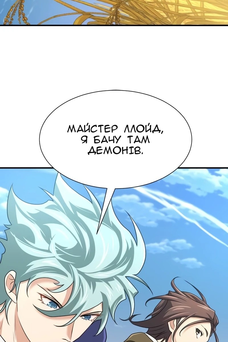 Сторінка 137