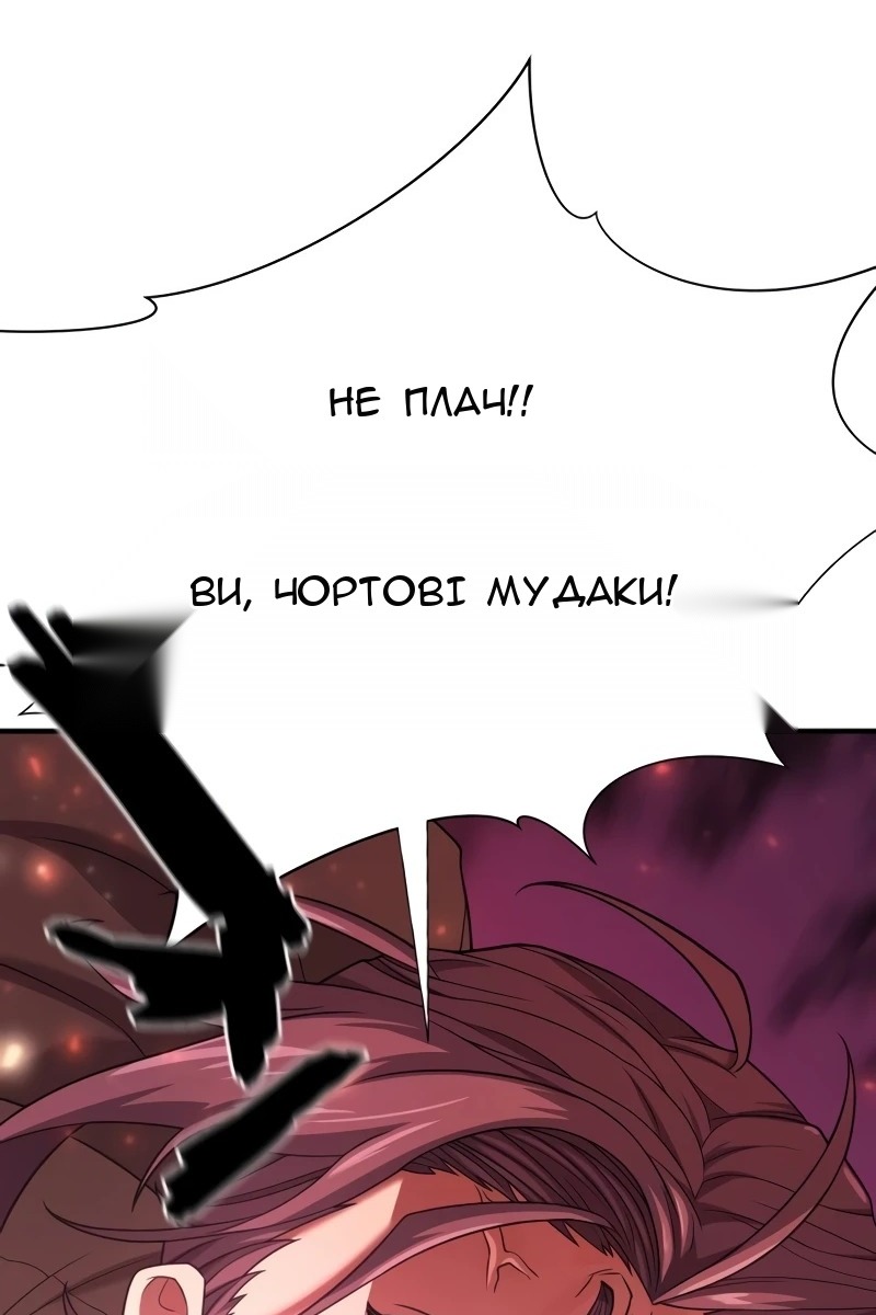 Сторінка 142