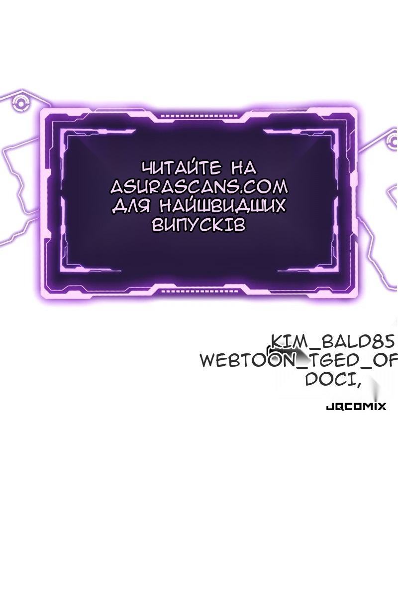 Сторінка 145