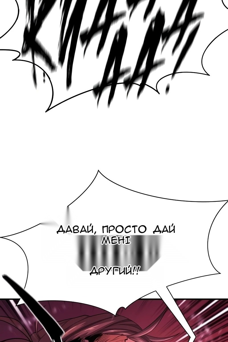 Сторінка 4