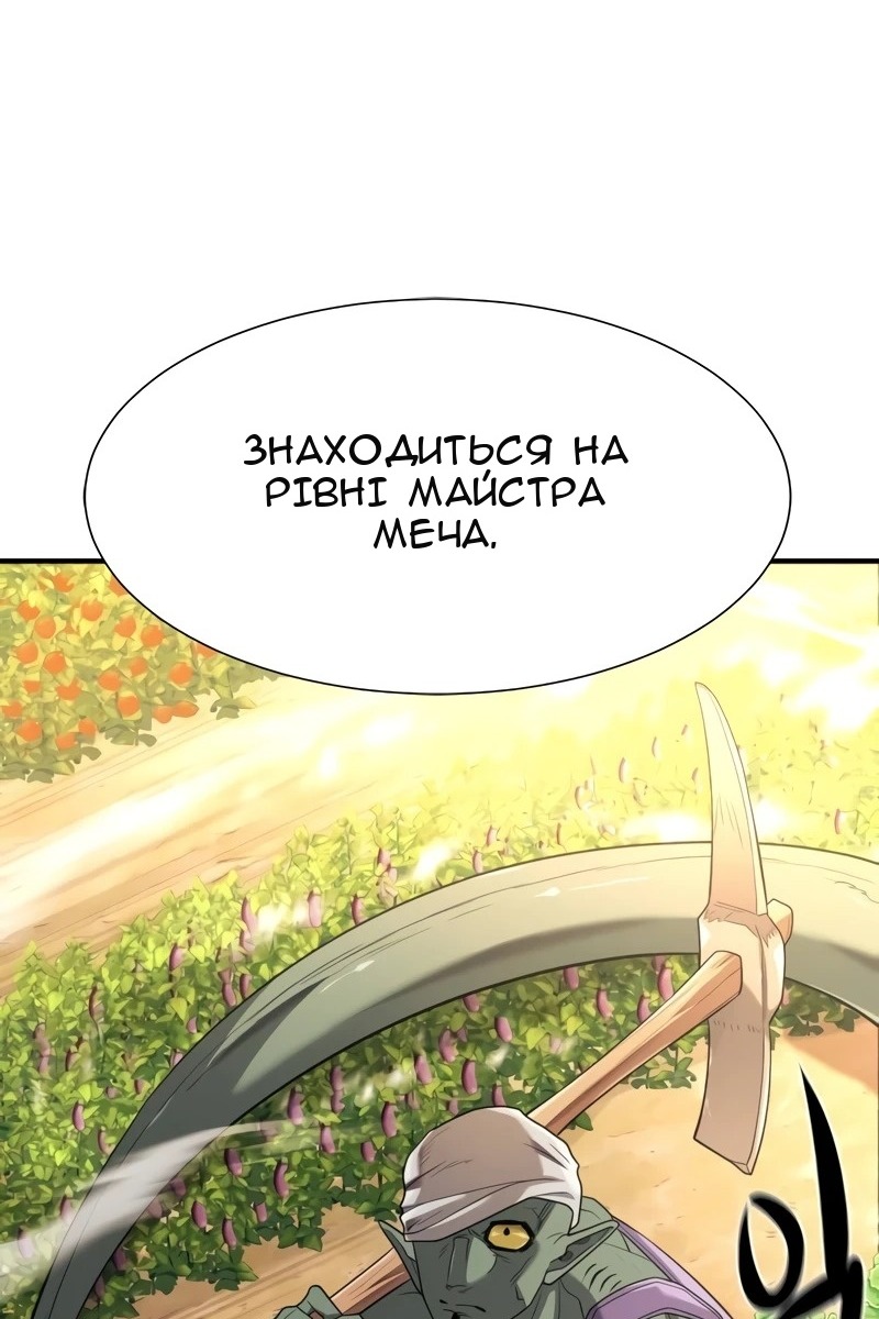 Сторінка 19