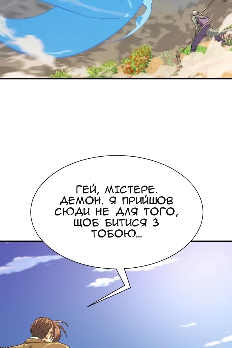 Сторінка 22