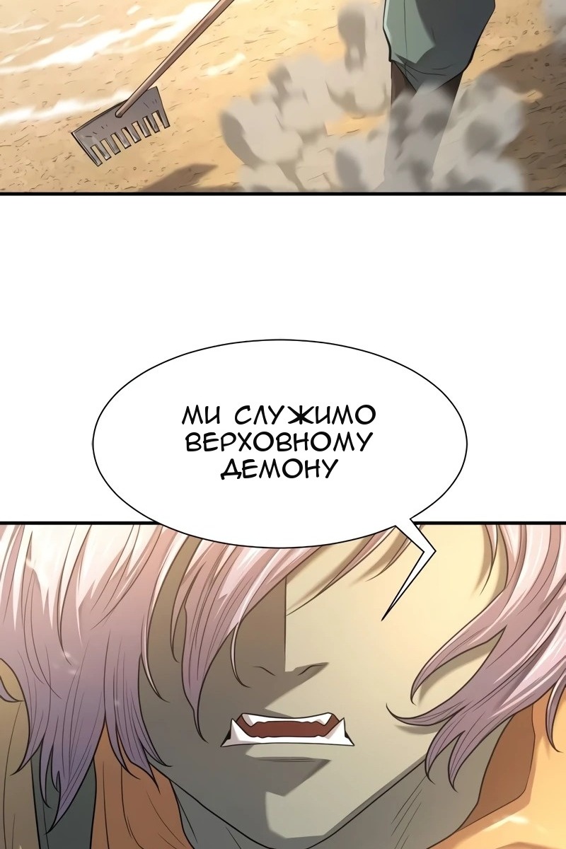 Сторінка 28