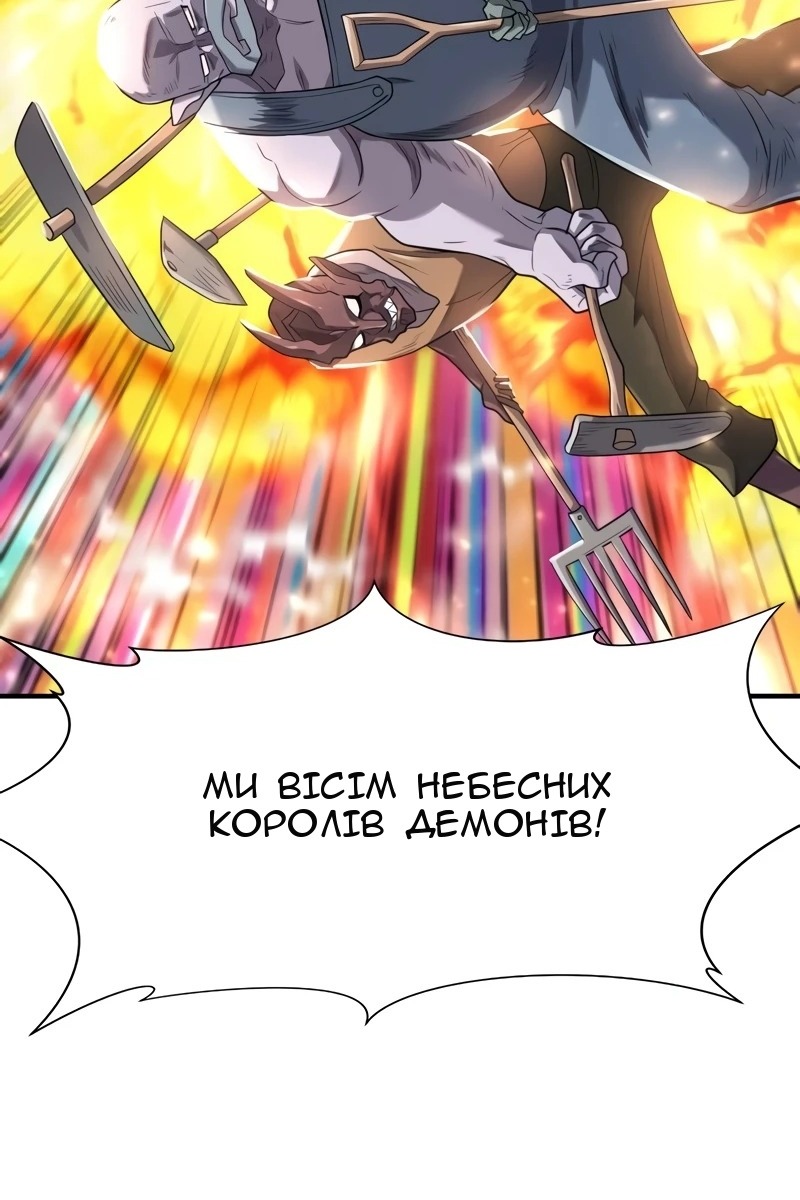 Сторінка 31