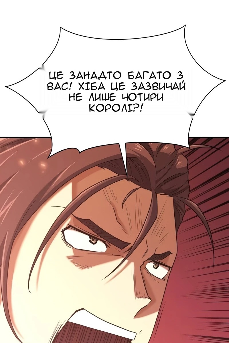 Сторінка 33