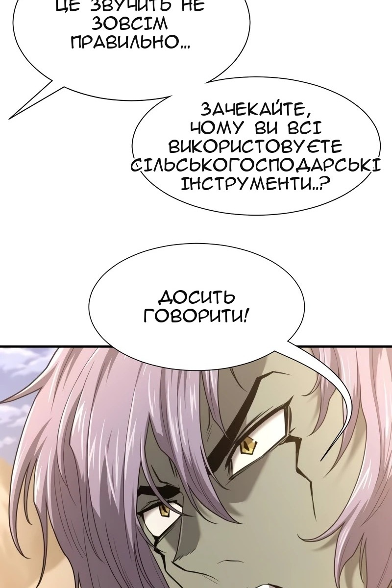 Сторінка 36