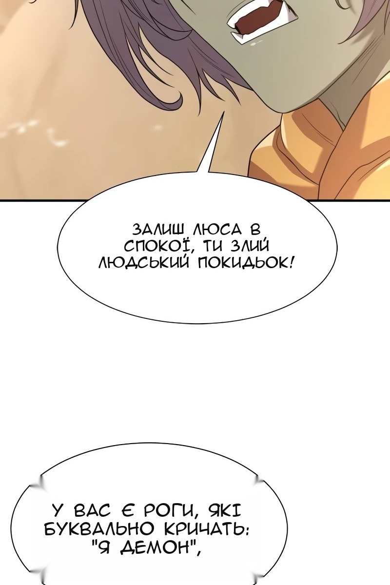 Сторінка 37