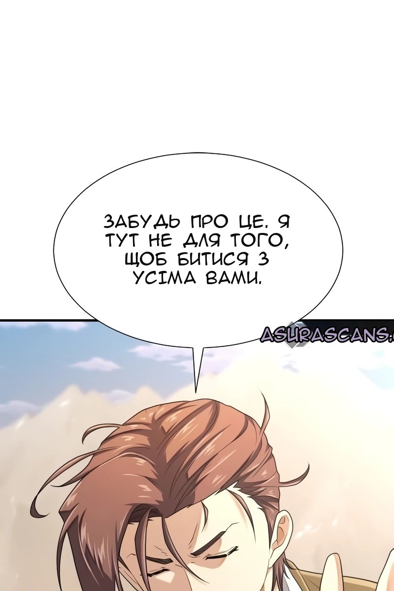 Сторінка 40