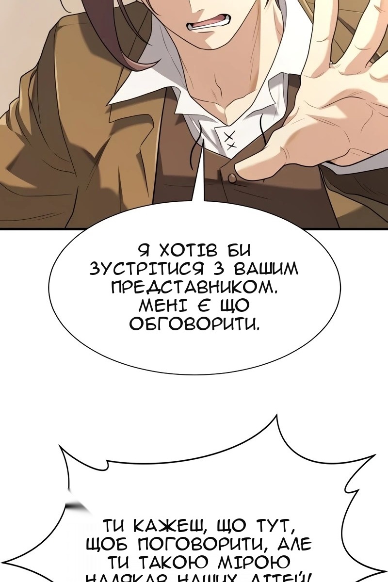 Сторінка 41