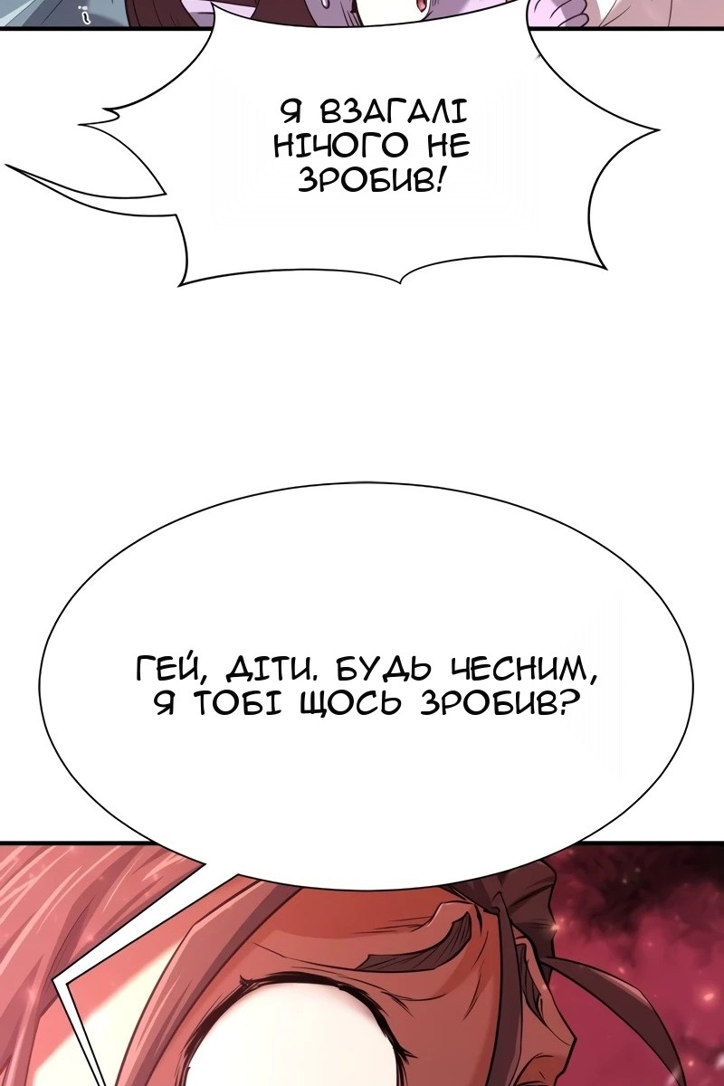 Сторінка 43