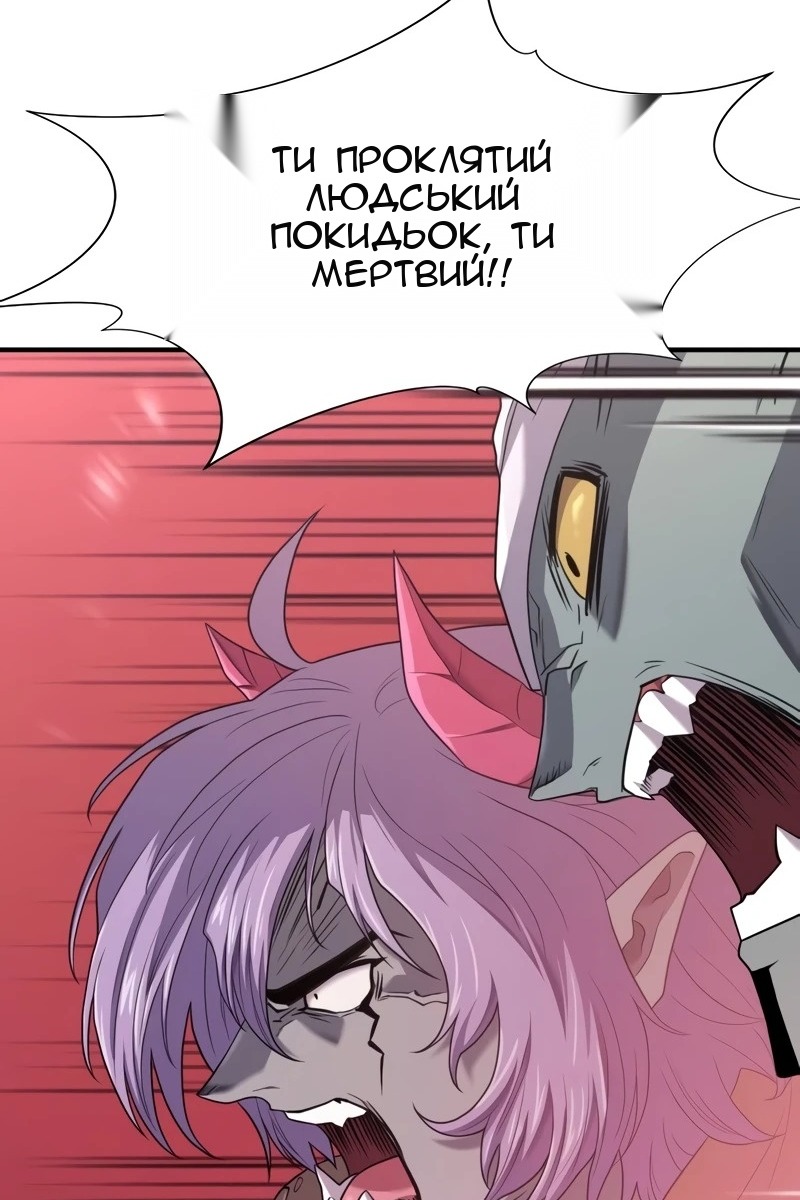 Сторінка 46
