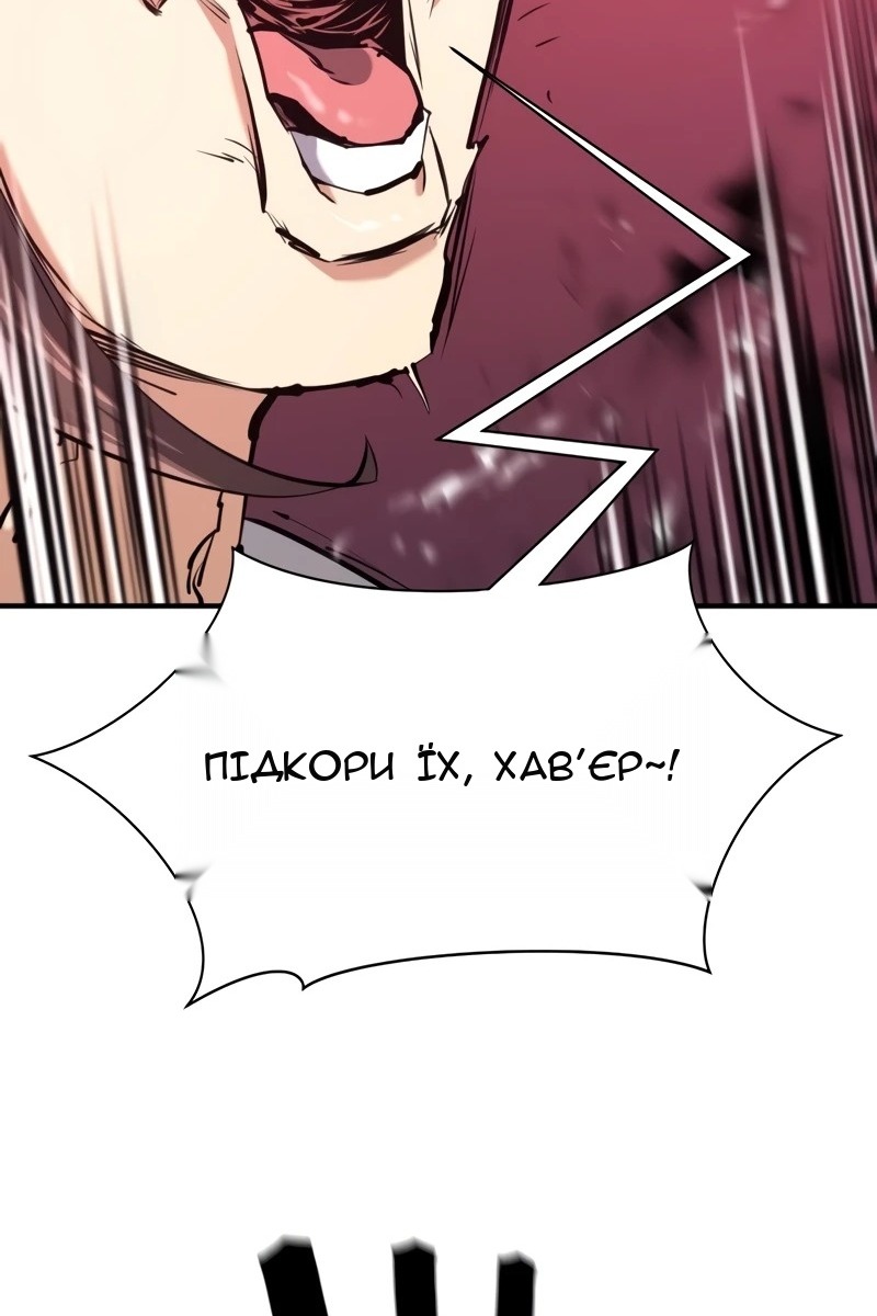 Сторінка 50
