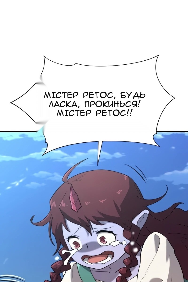 Сторінка 55