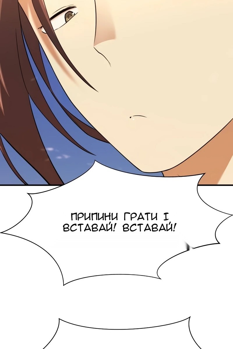 Сторінка 57