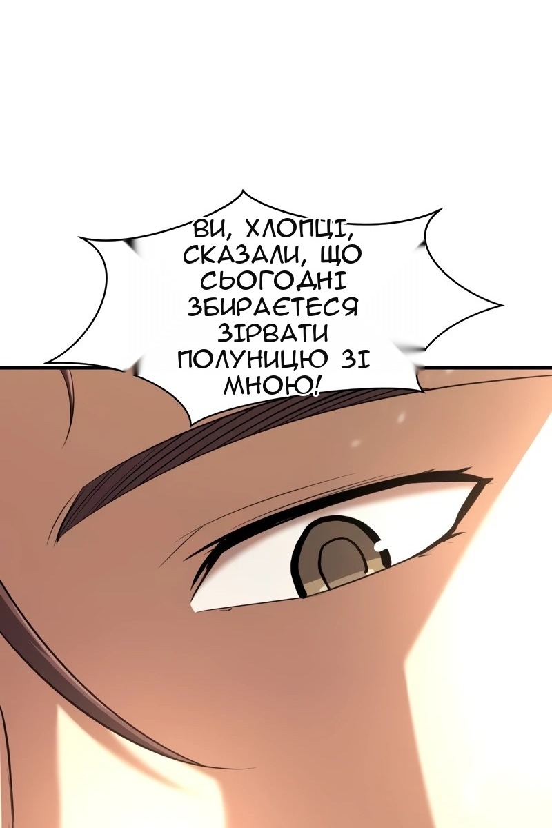 Сторінка 59