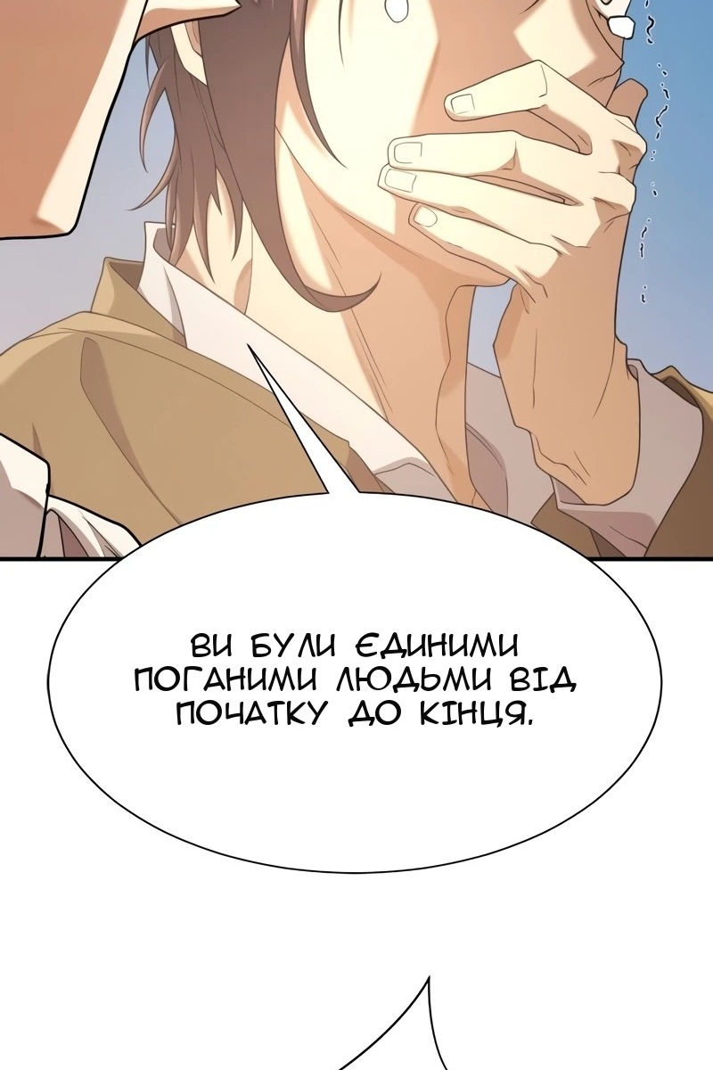Сторінка 63