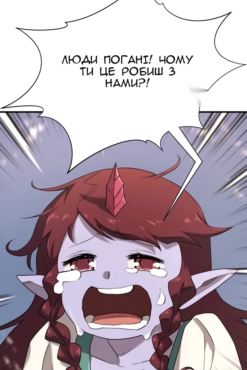 Сторінка 64
