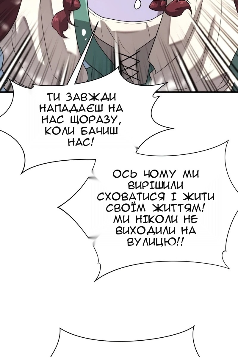 Сторінка 65