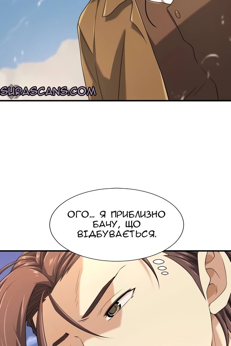 Сторінка 67
