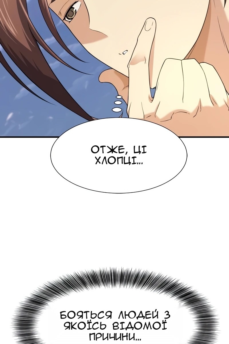 Сторінка 68
