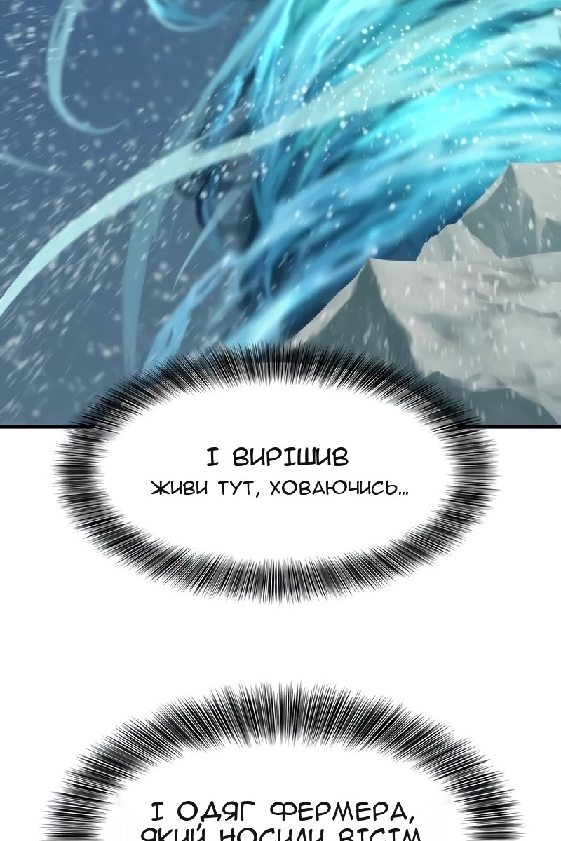 Сторінка 70