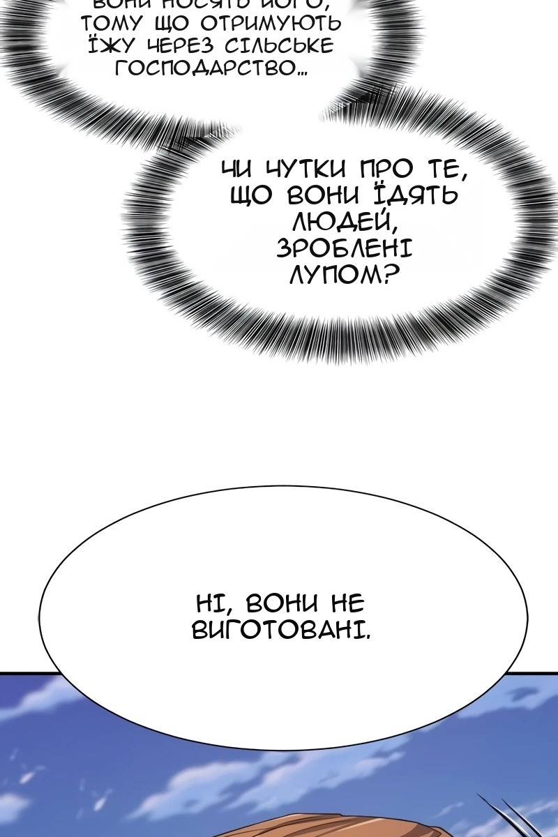 Сторінка 72