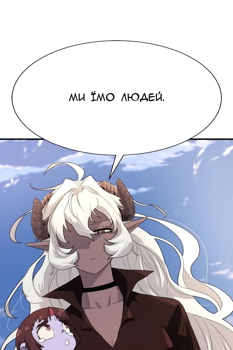 Сторінка 74