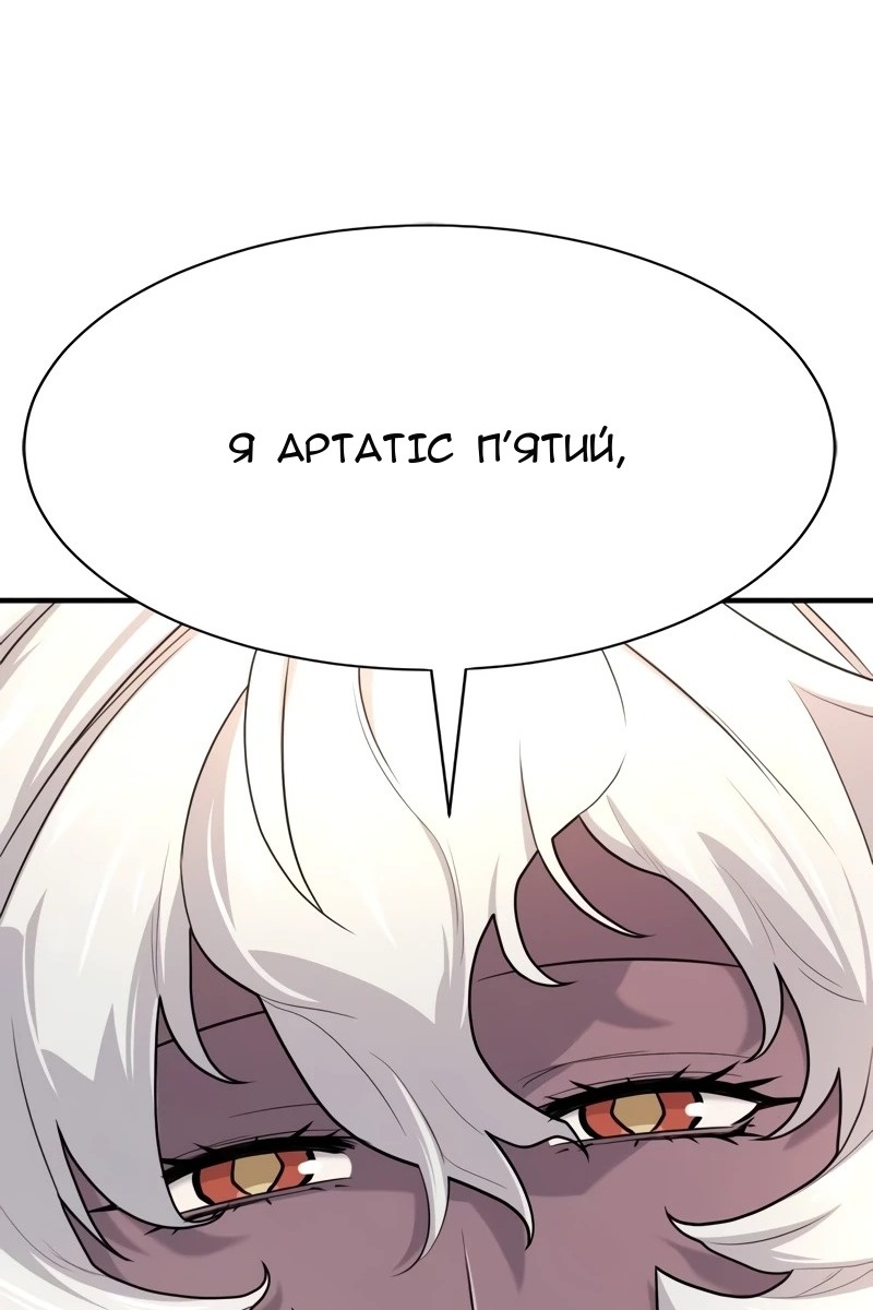 Сторінка 76