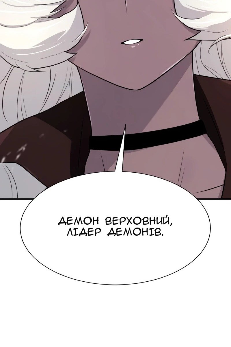 Сторінка 77