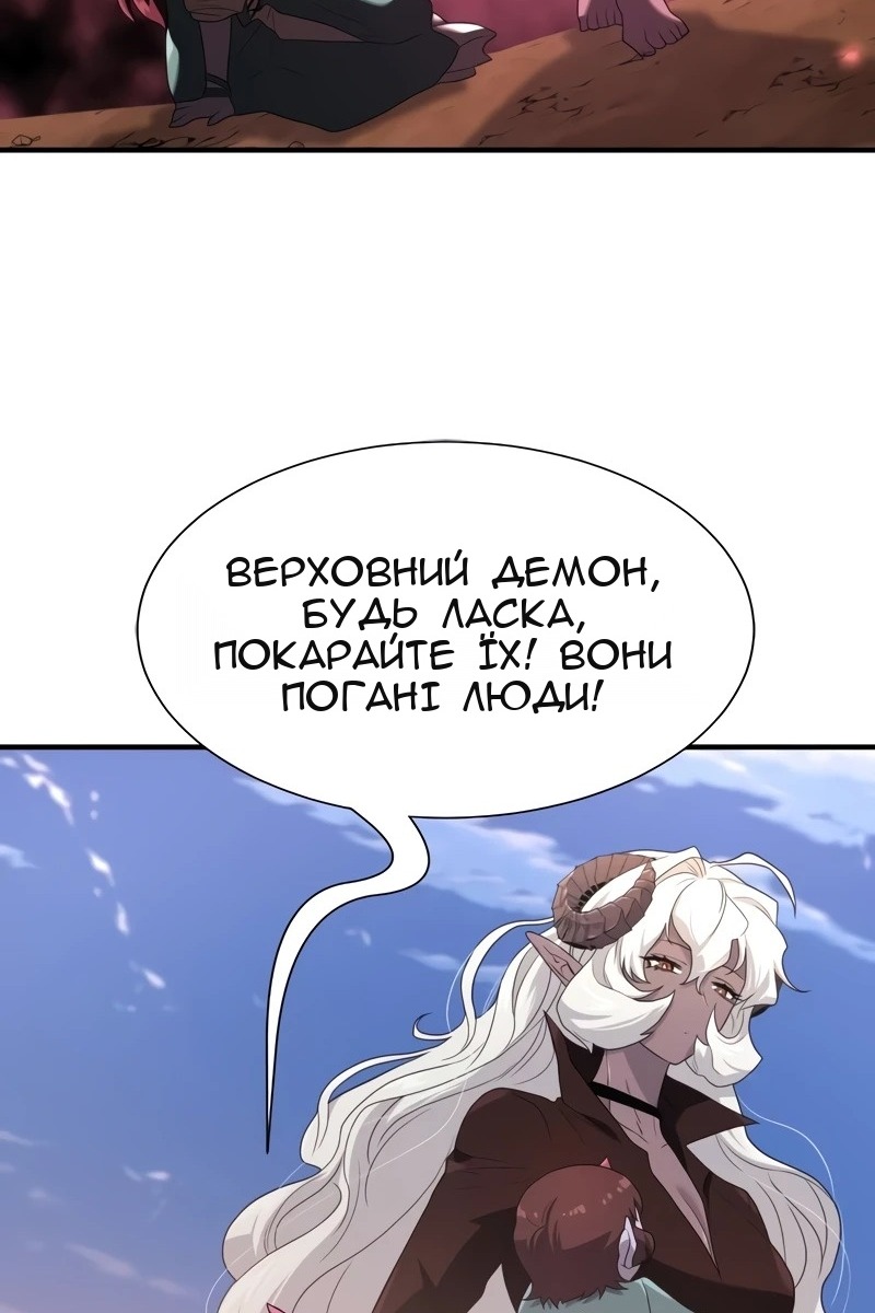 Сторінка 81