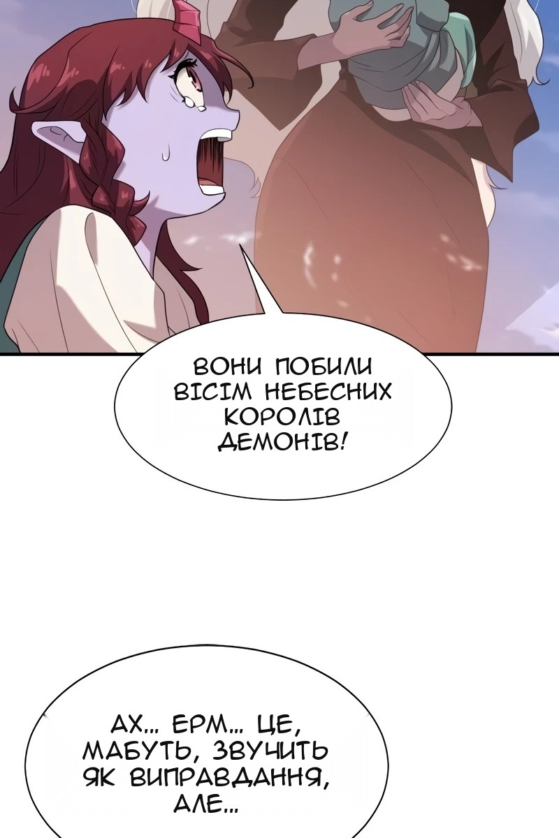 Сторінка 82