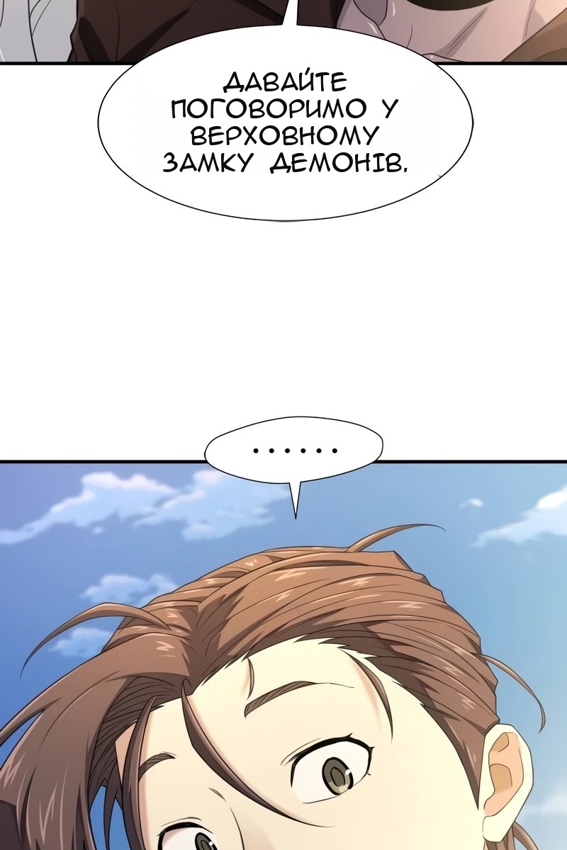 Сторінка 89