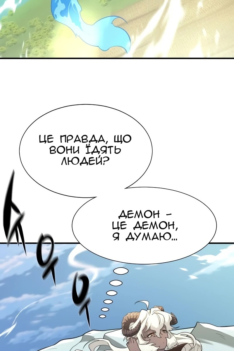 Сторінка 92