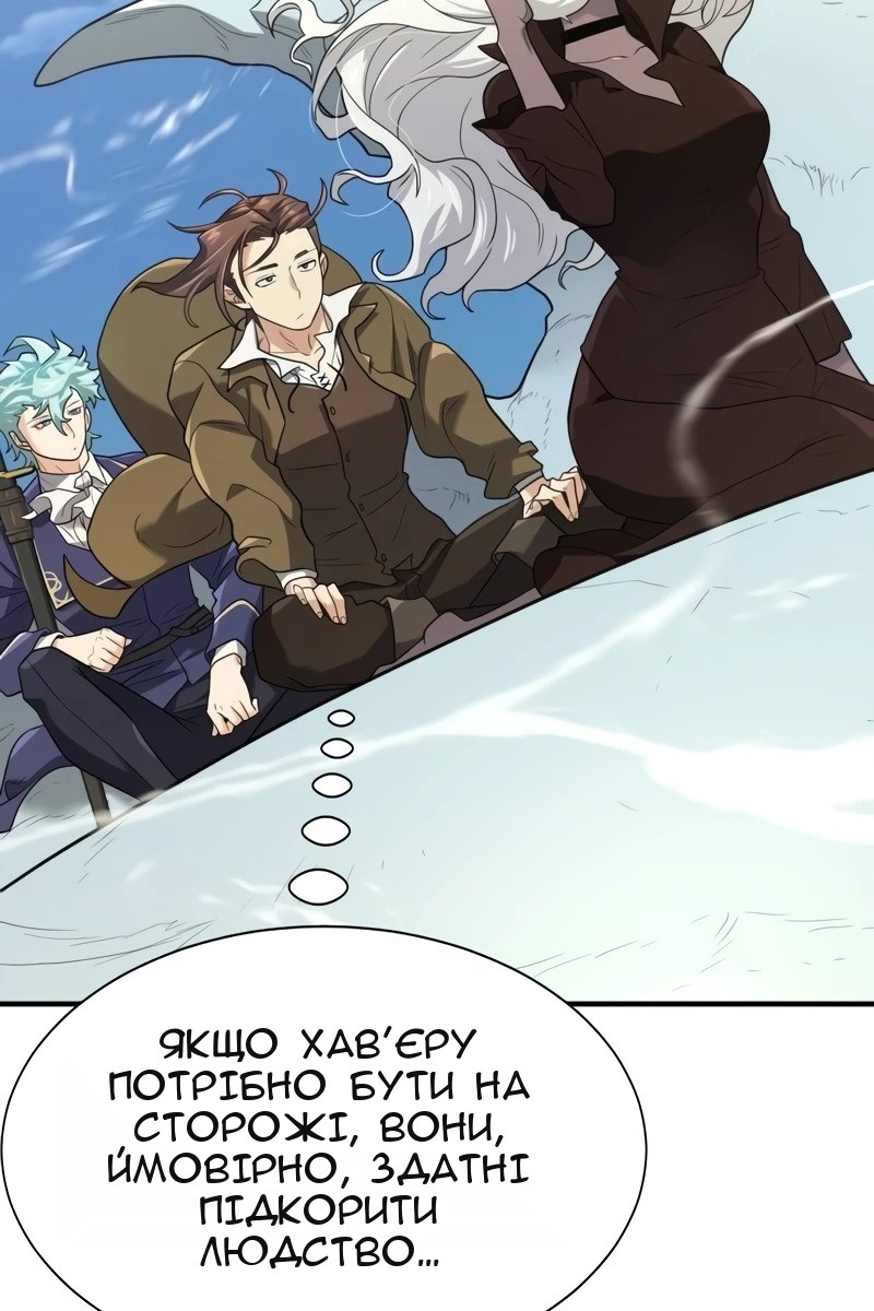 Сторінка 93