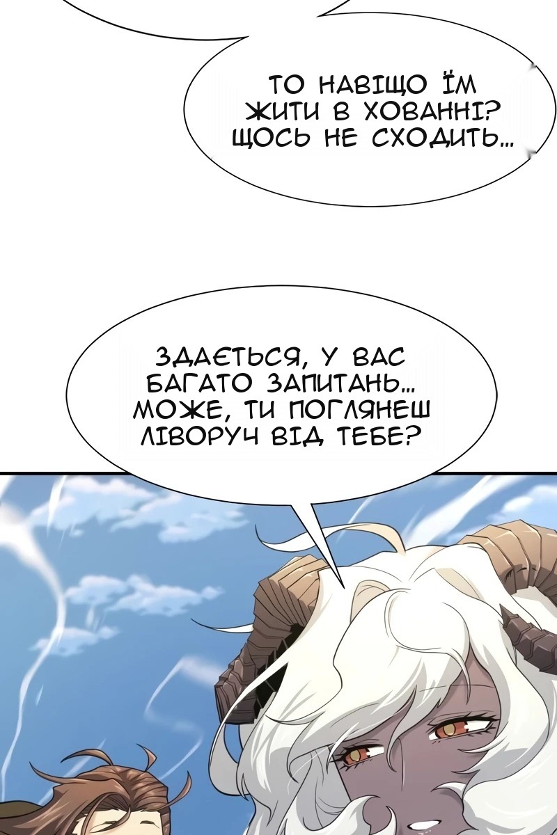 Сторінка 94