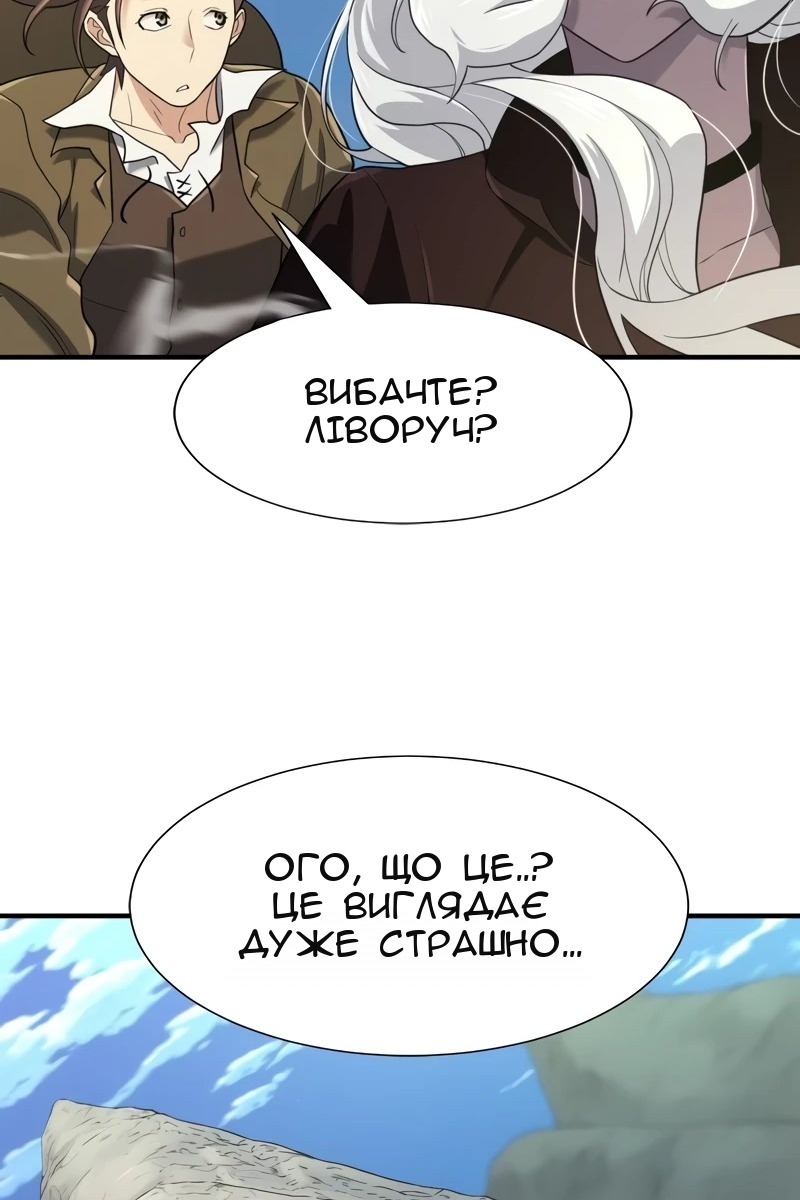 Сторінка 95