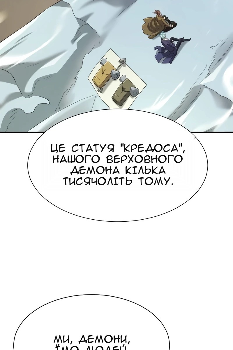 Сторінка 97