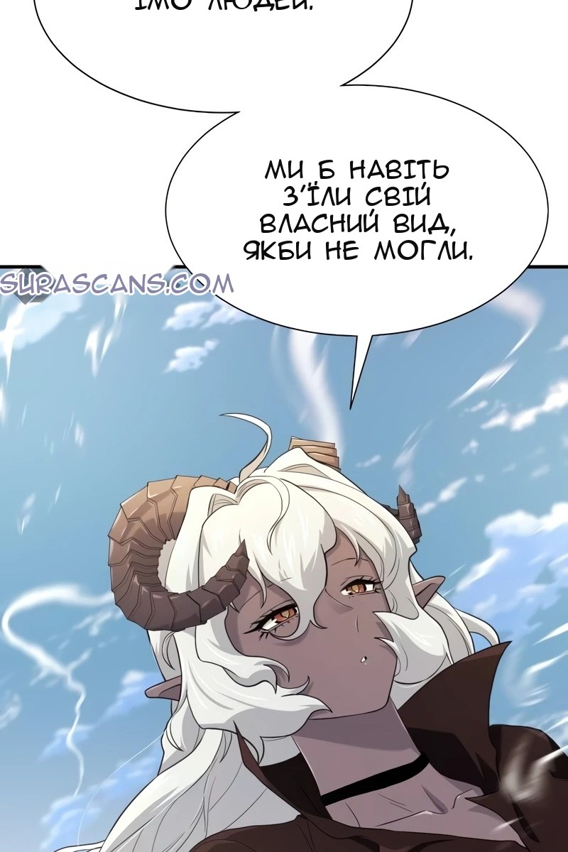 Сторінка 98