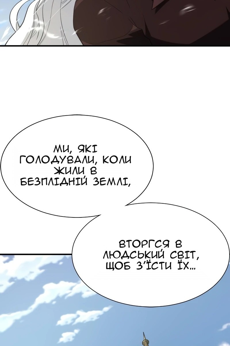 Сторінка 99