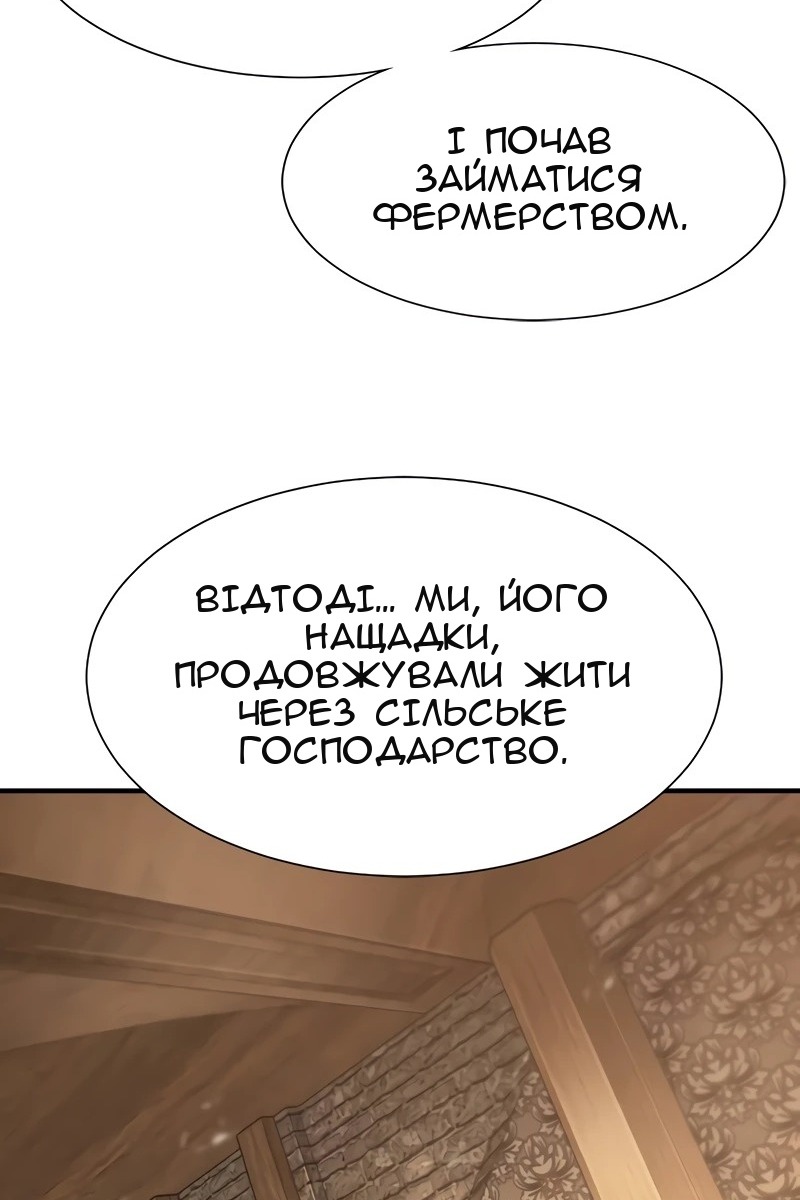 Сторінка 101