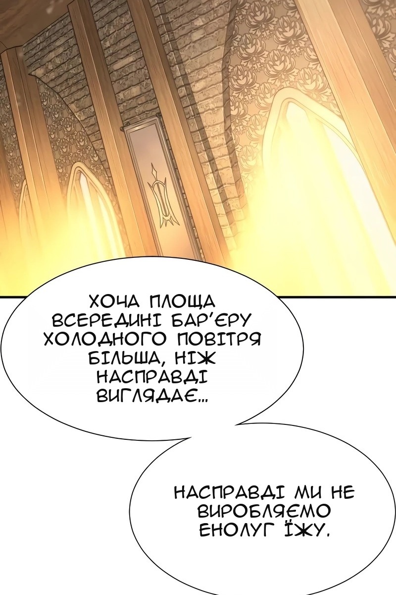 Сторінка 102