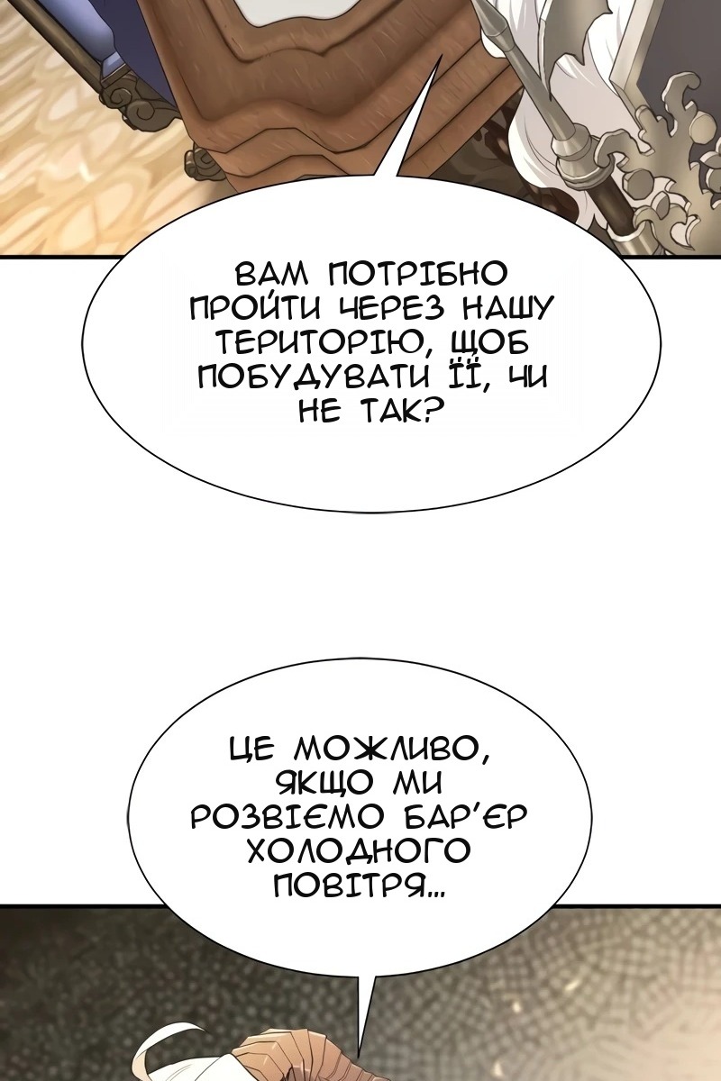 Сторінка 104